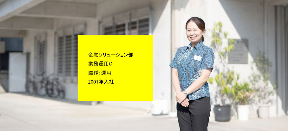 中村 梨沙子 イメージ1